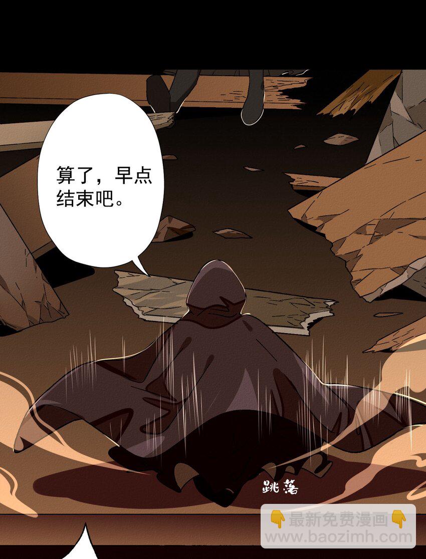 20 打一架？(1/2)-第21话