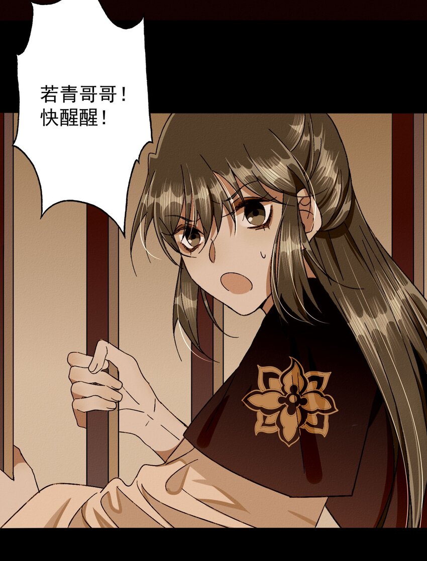 20 打一架？(1/2)-第21话