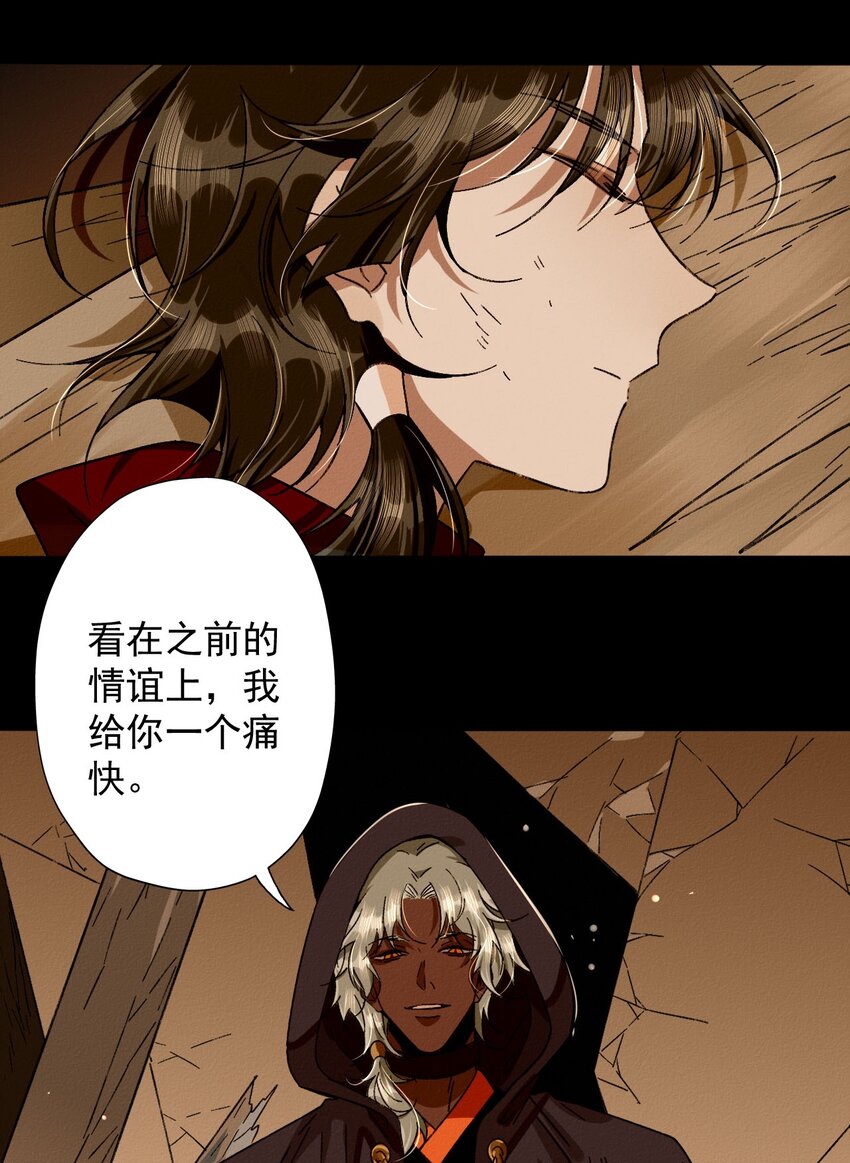 20 打一架？(1/2)-第21话