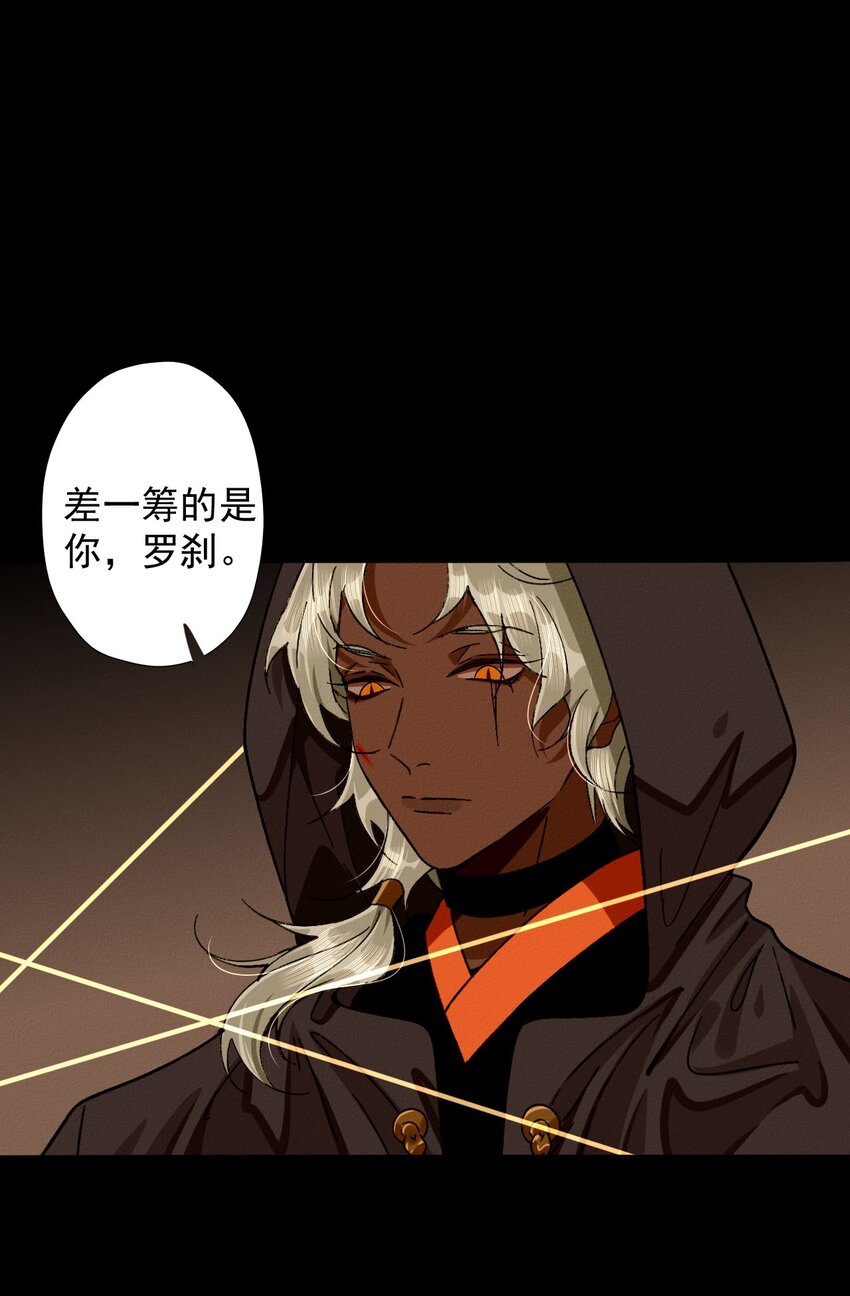 20 打一架？(1/2)-第21话