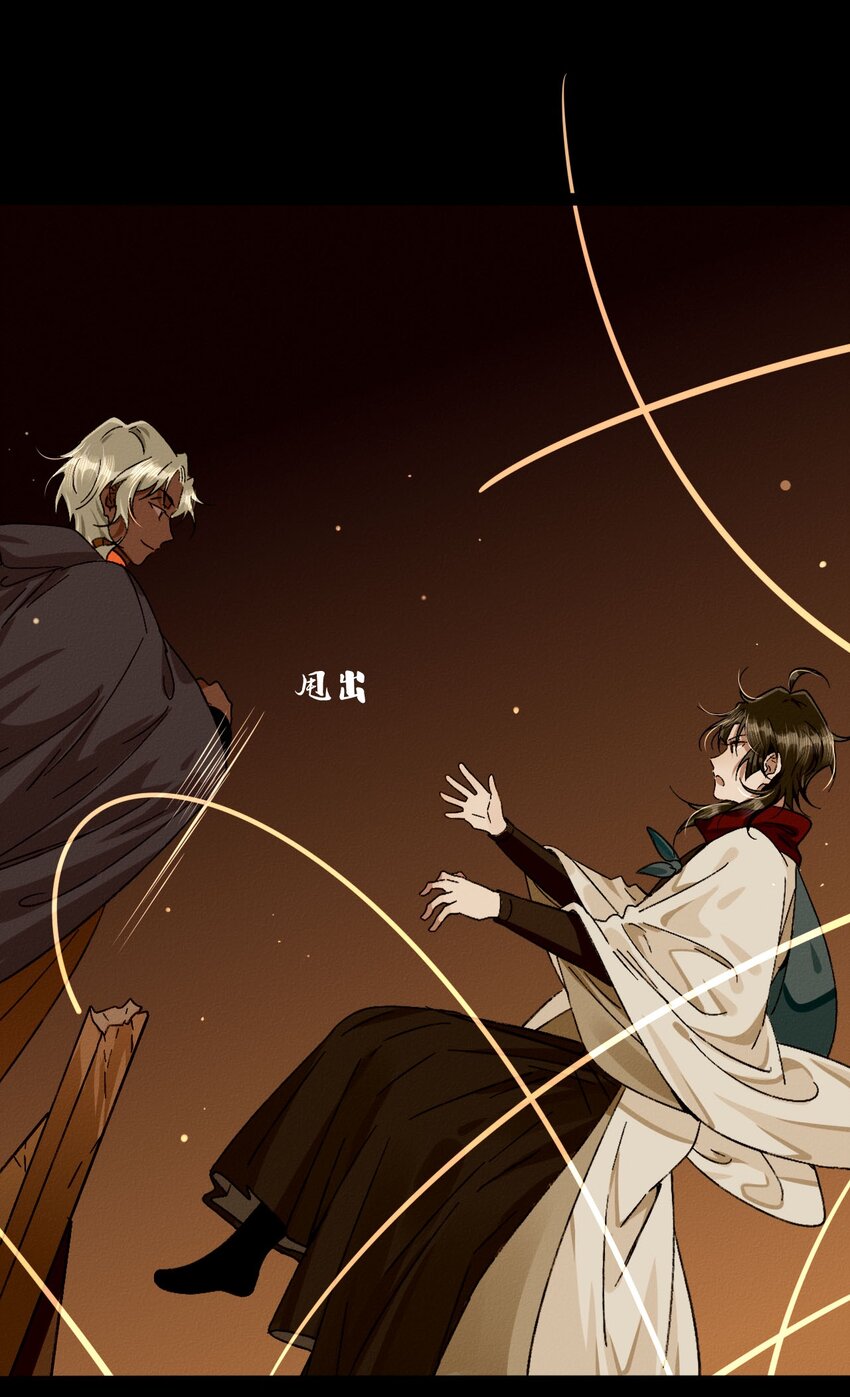 20 打一架？(1/2)-第21话