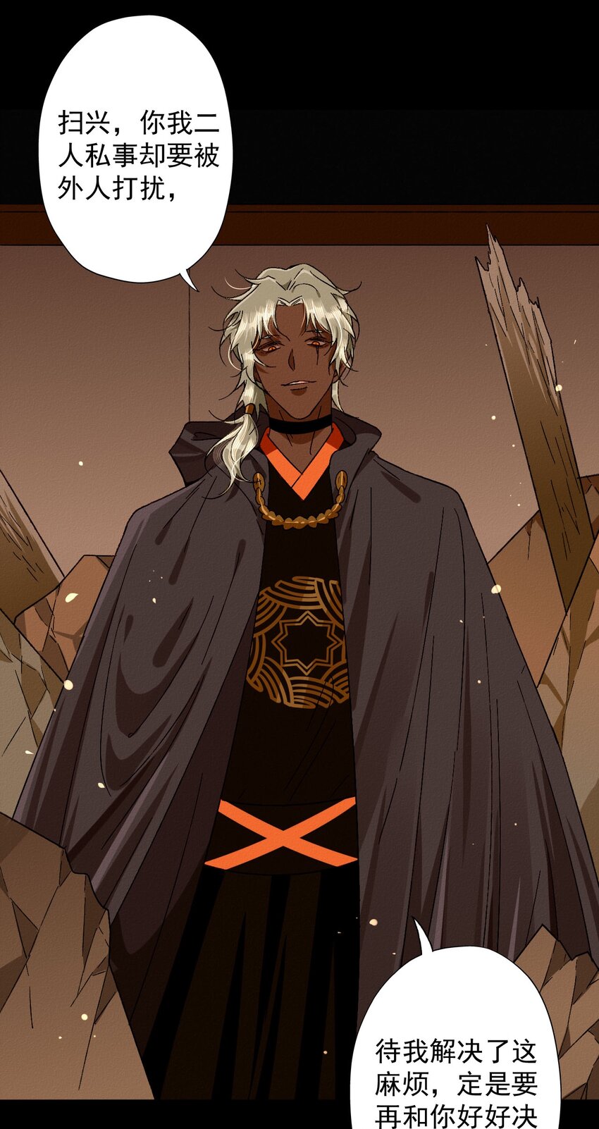 20 打一架？(1/2)-第21话