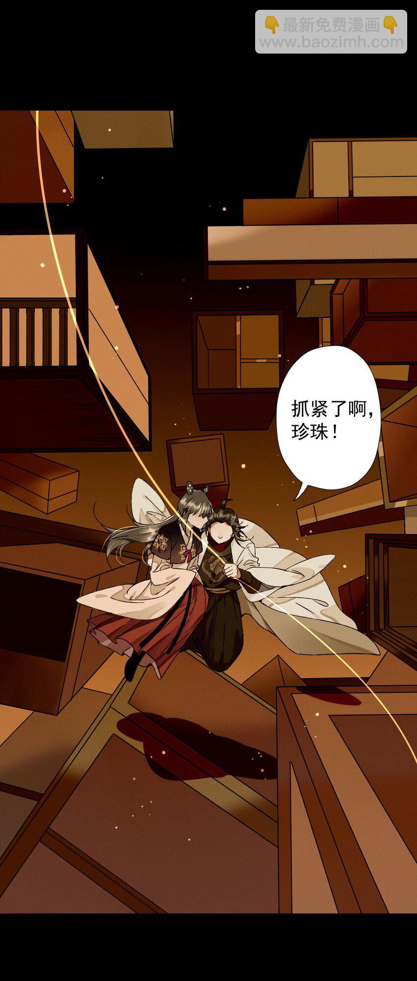 20 打一架？(1/2)-第21话