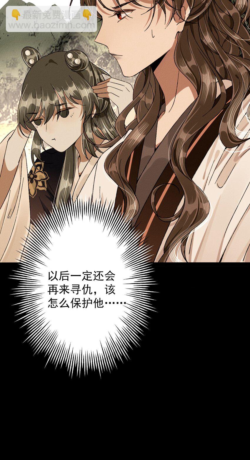 20 打一架？(1/2)-第21话