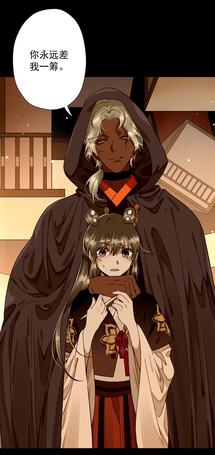 20 打一架？(1/2)-第21话