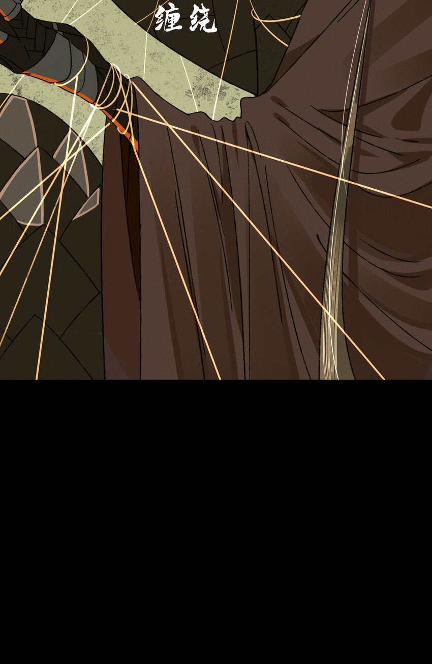 21 伤了师父（上）-第23话