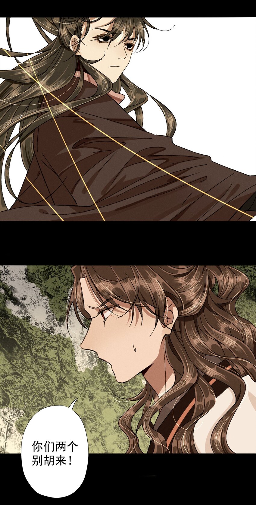 21 伤了师父（上）-第23话