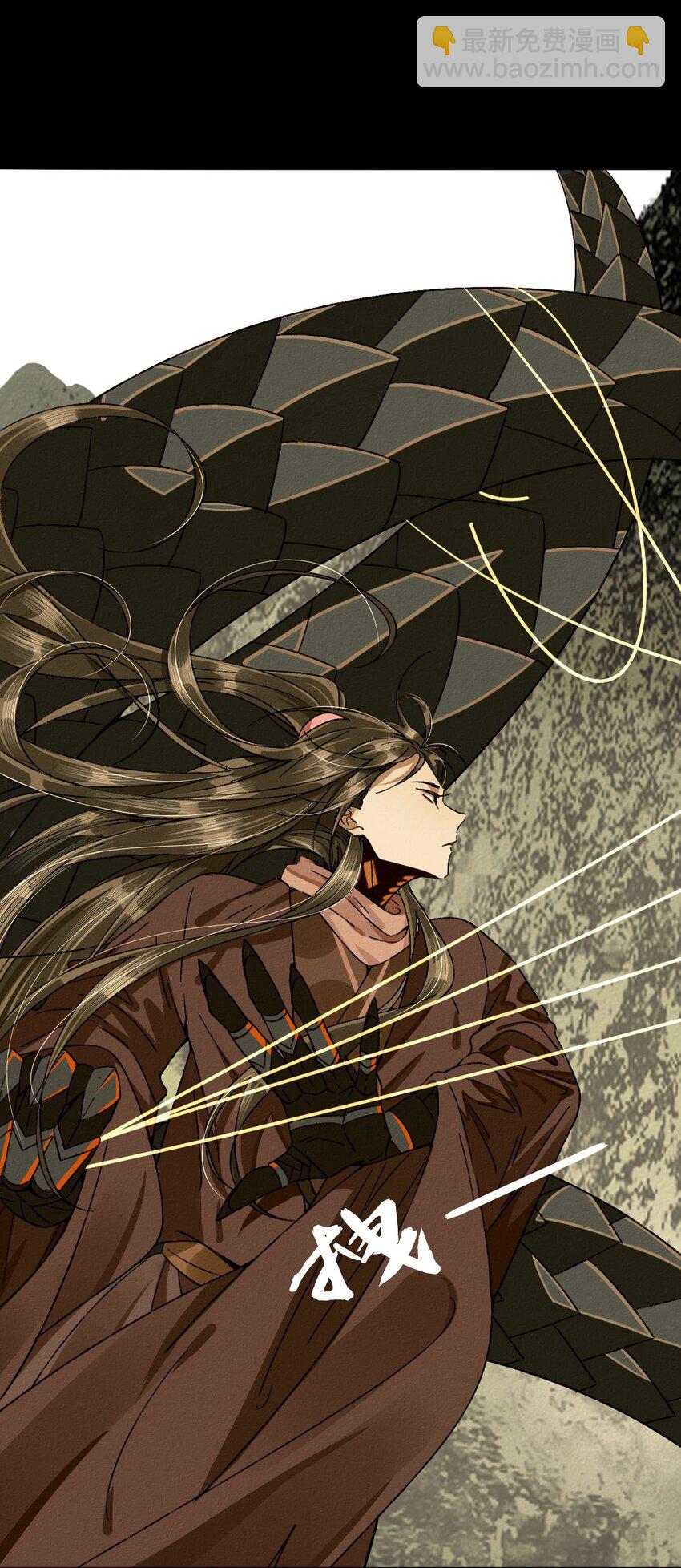 21 伤了师父（上）-第23话