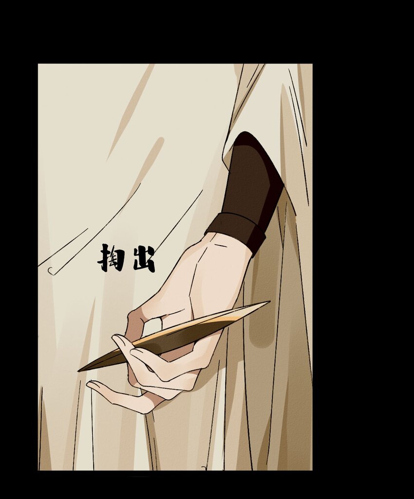 21 伤了师父（上）-第23话