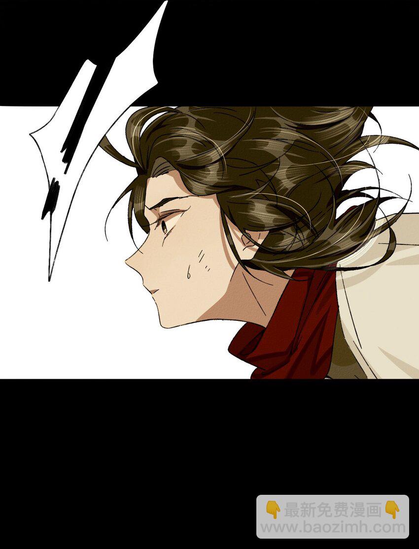 21 伤了师父（上）-第23话