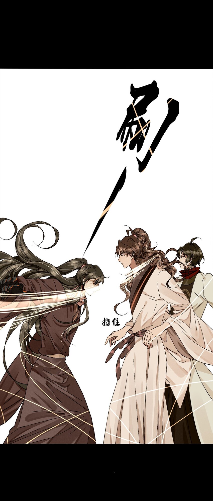 21 伤了师父（上）-第23话