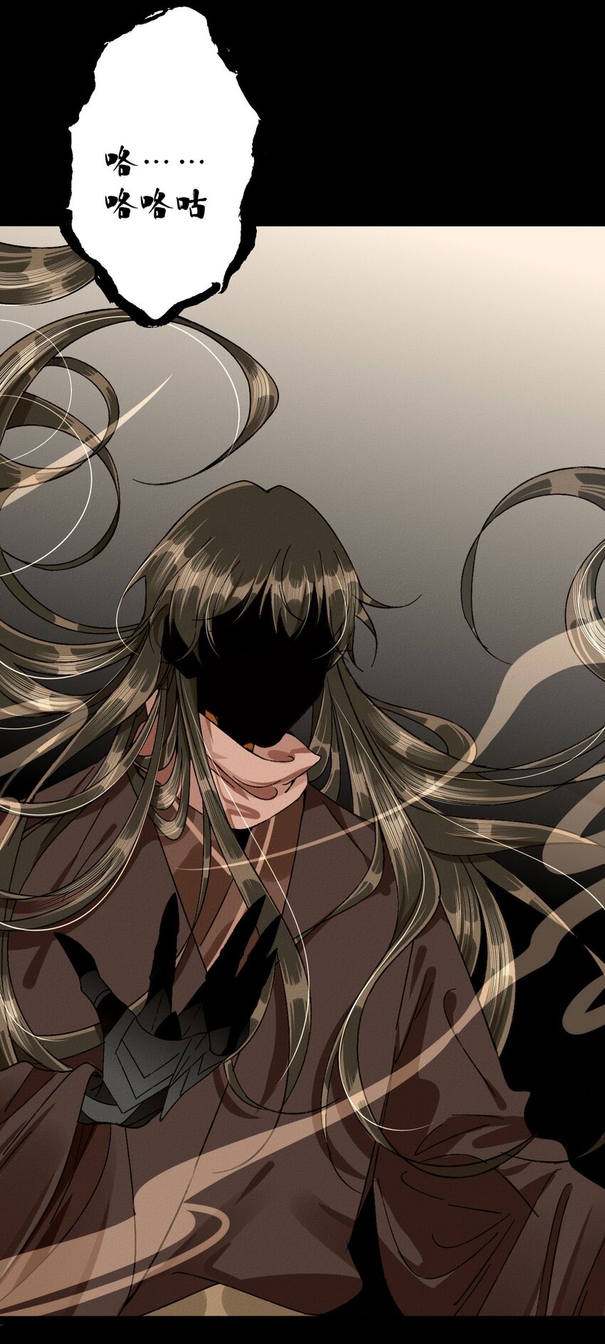 21 伤了师父（上）-第23话