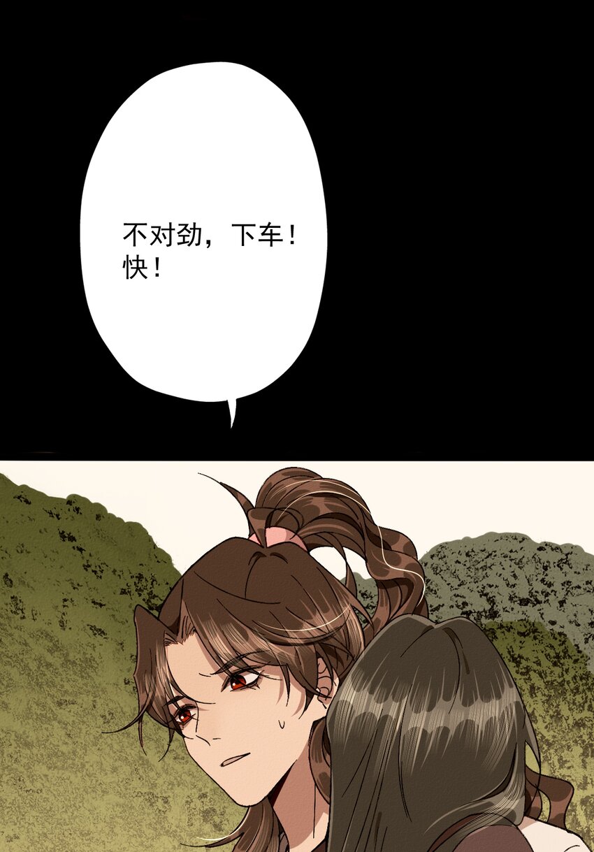 23 被围攻-第25话