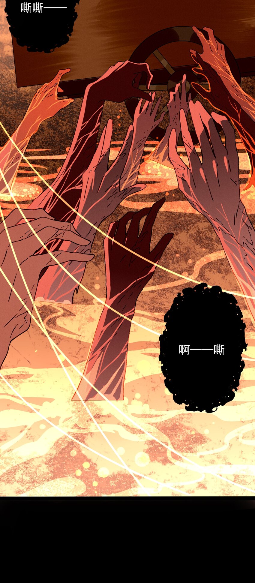 23 被围攻-第25话