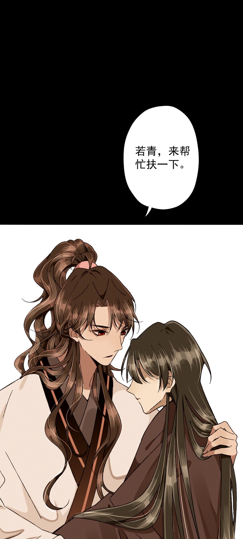 23 被围攻-第25话