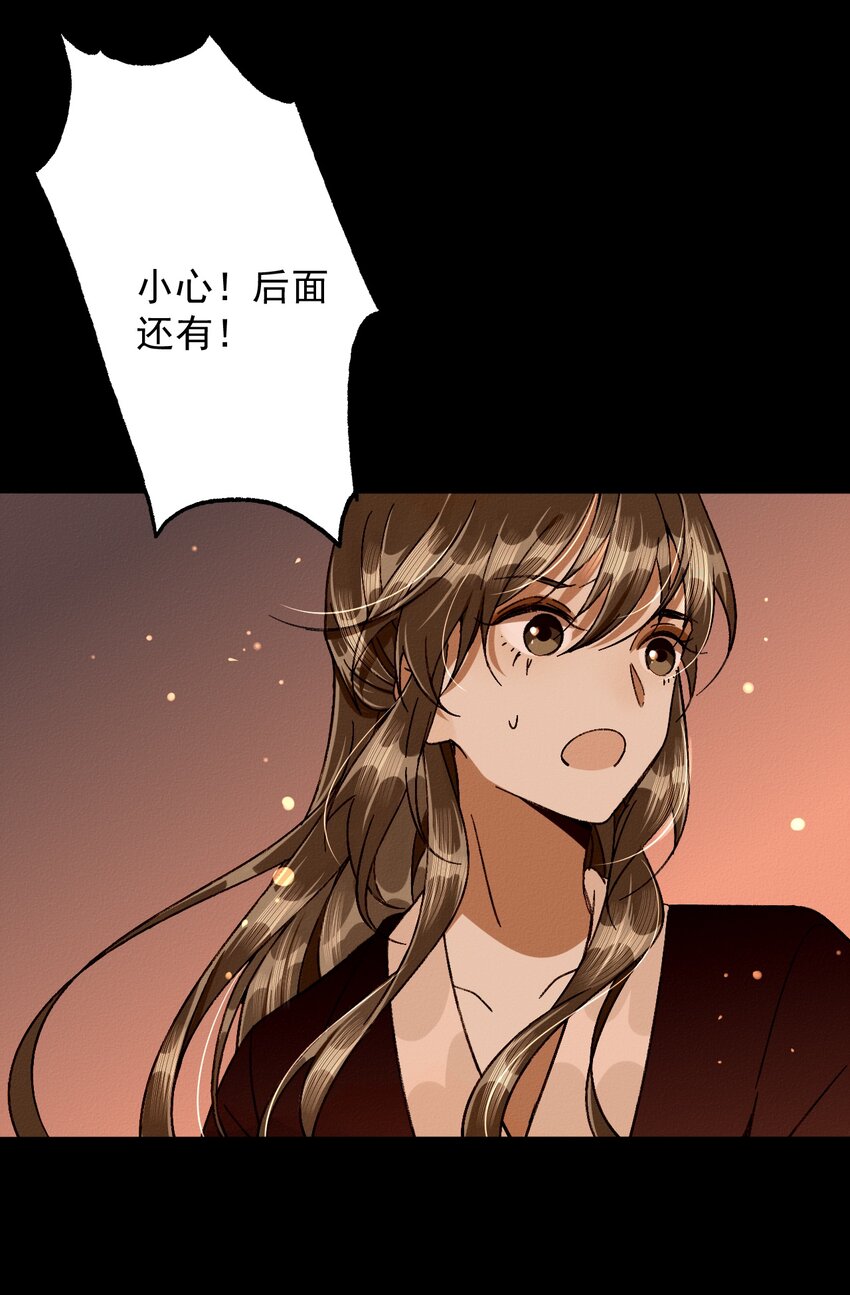 23 被围攻-第25话