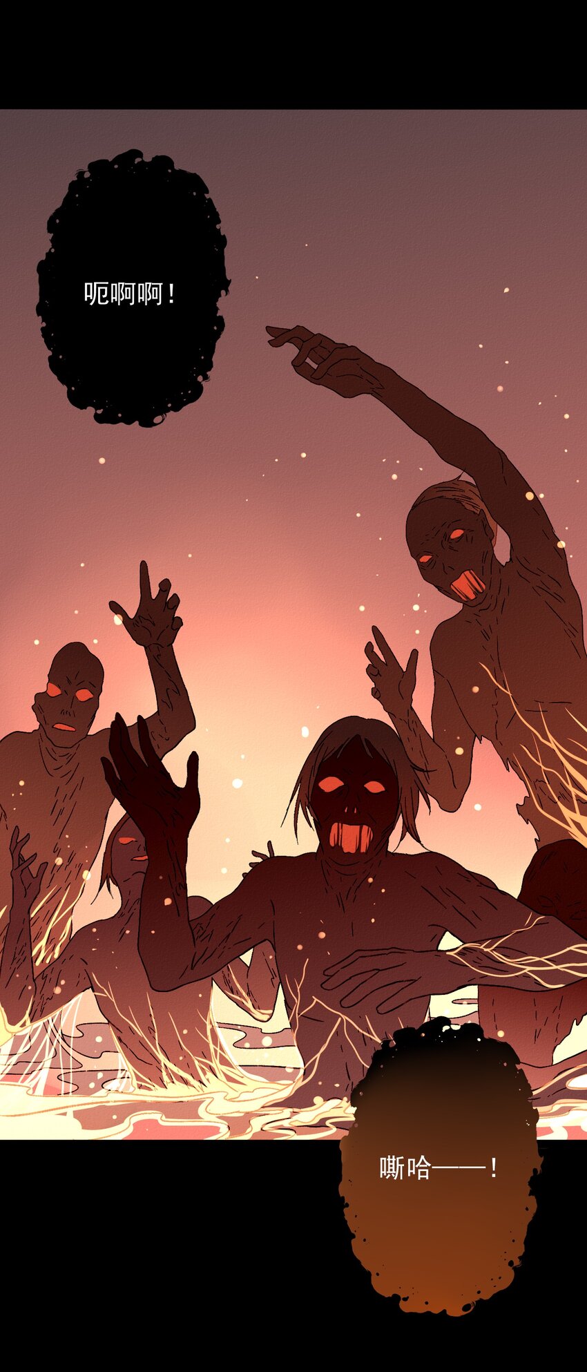 23 被围攻-第25话