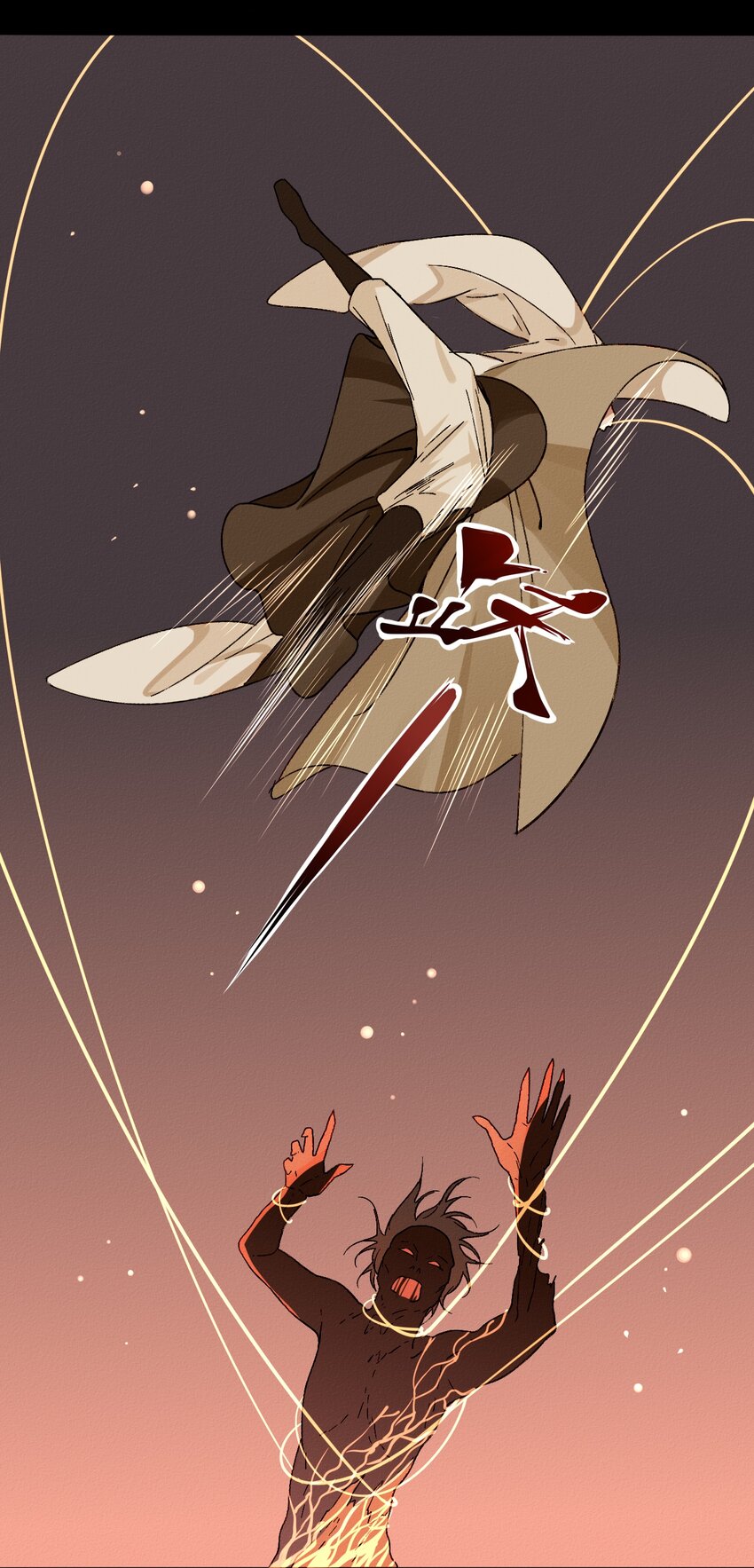 23 被围攻-第25话