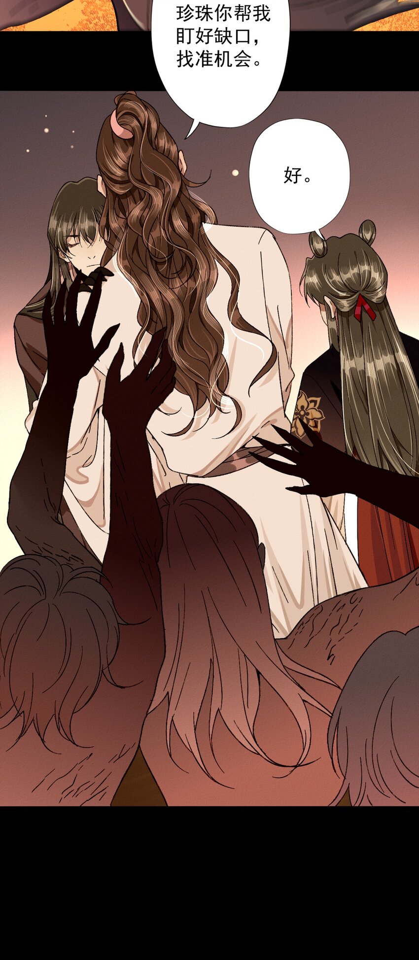 23 被围攻-第25话