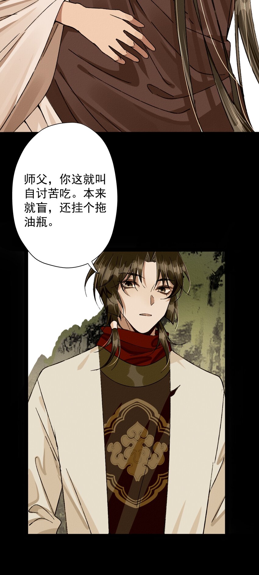 23 被围攻-第25话