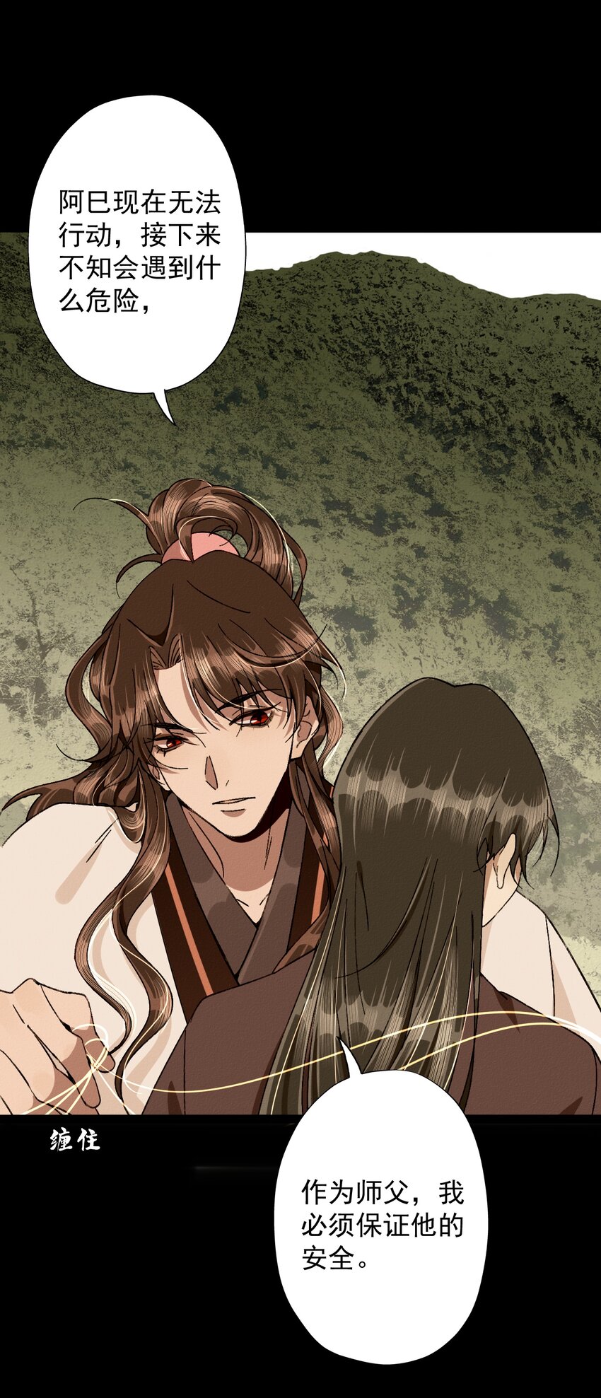 23 被围攻-第25话