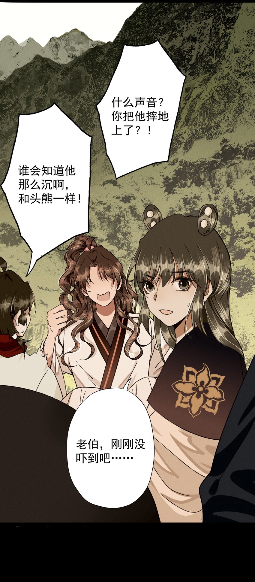 23 被围攻-第25话