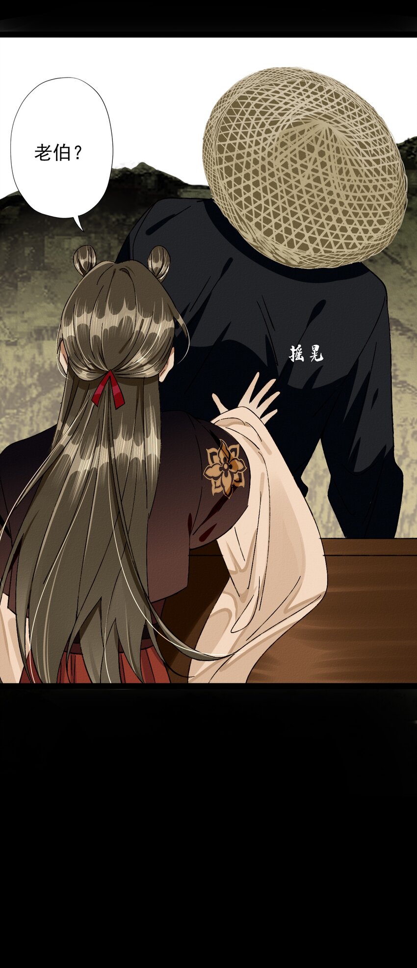 23 被围攻-第25话