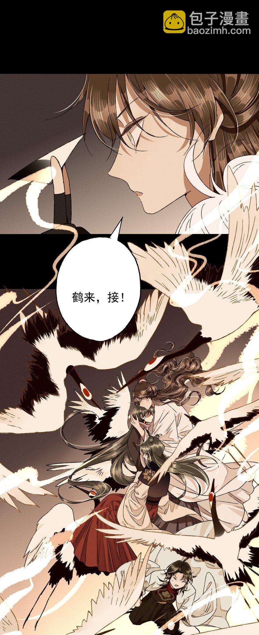 25 再会祈怨寺-第27话