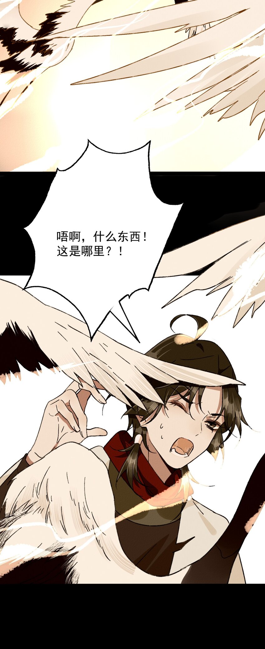 25 再会祈怨寺-第27话