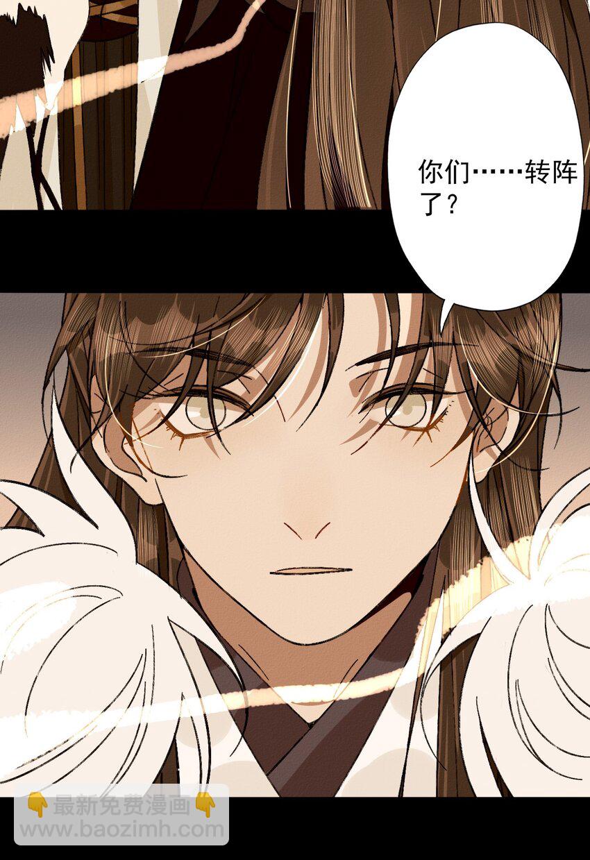 25 再会祈怨寺-第27话