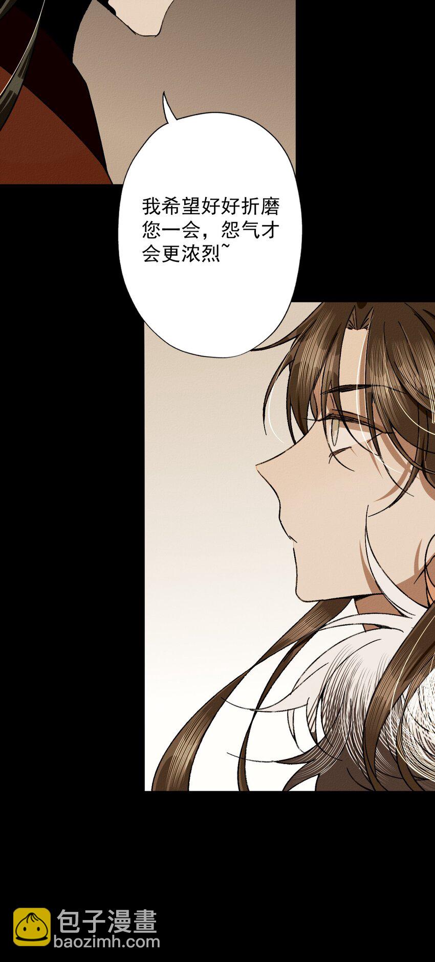 25 再会祈怨寺-第27话