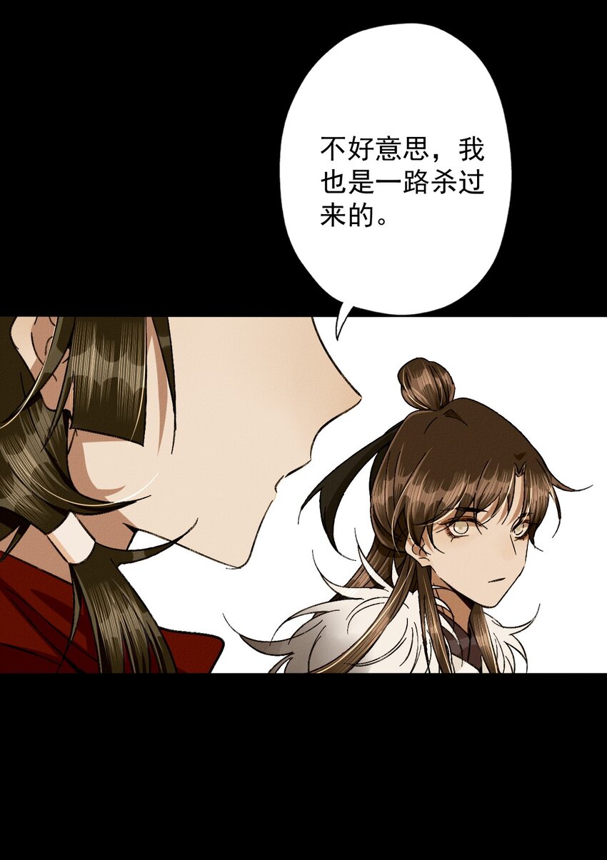 25 再会祈怨寺-第27话