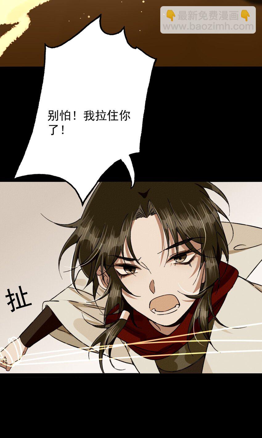 25 再会祈怨寺-第27话