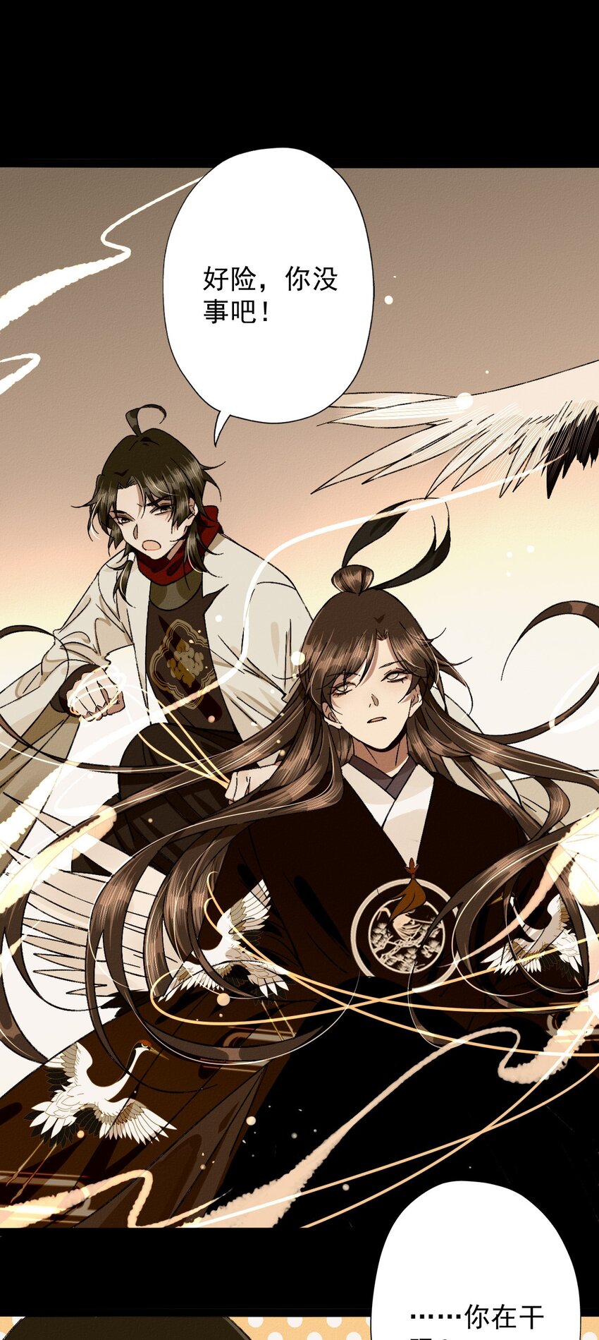 25 再会祈怨寺-第27话