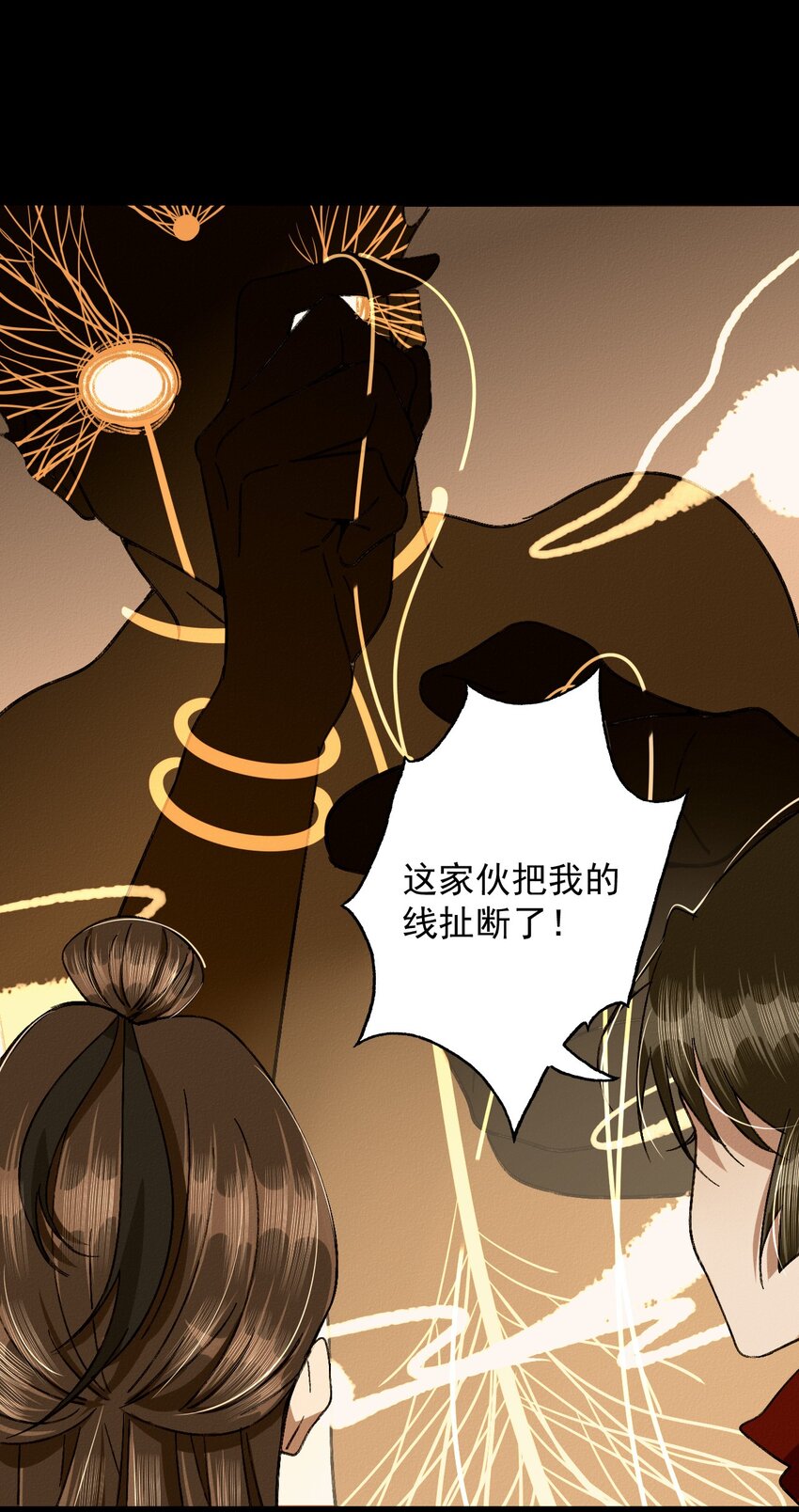 25 再会祈怨寺-第27话