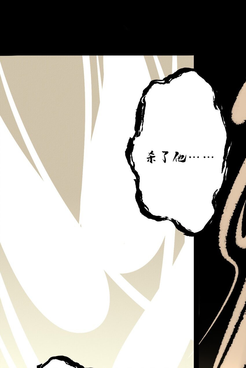 27 怨恨之人(1/2)-第29话