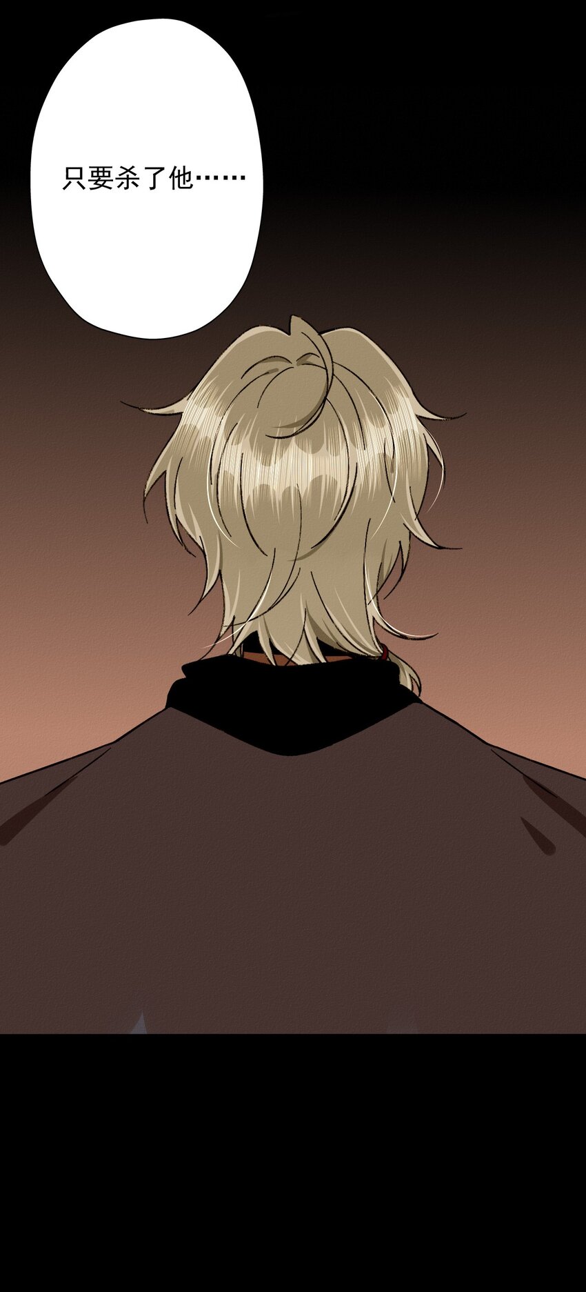 27 怨恨之人(1/2)-第29话