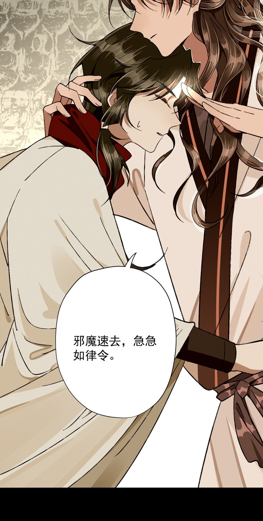 27 怨恨之人(1/2)-第29话