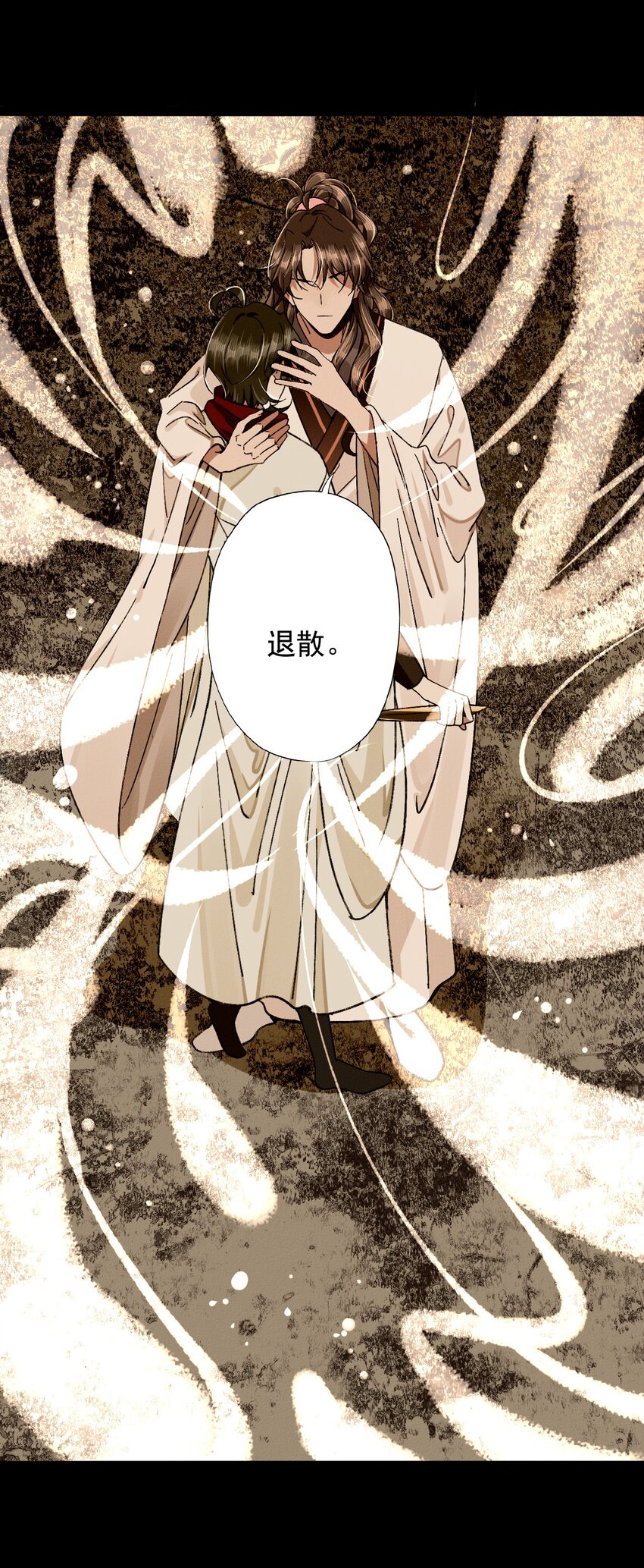 27 怨恨之人(1/2)-第29话