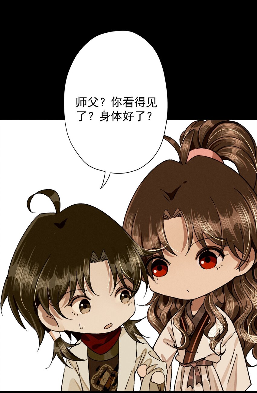 27 怨恨之人(1/2)-第29话