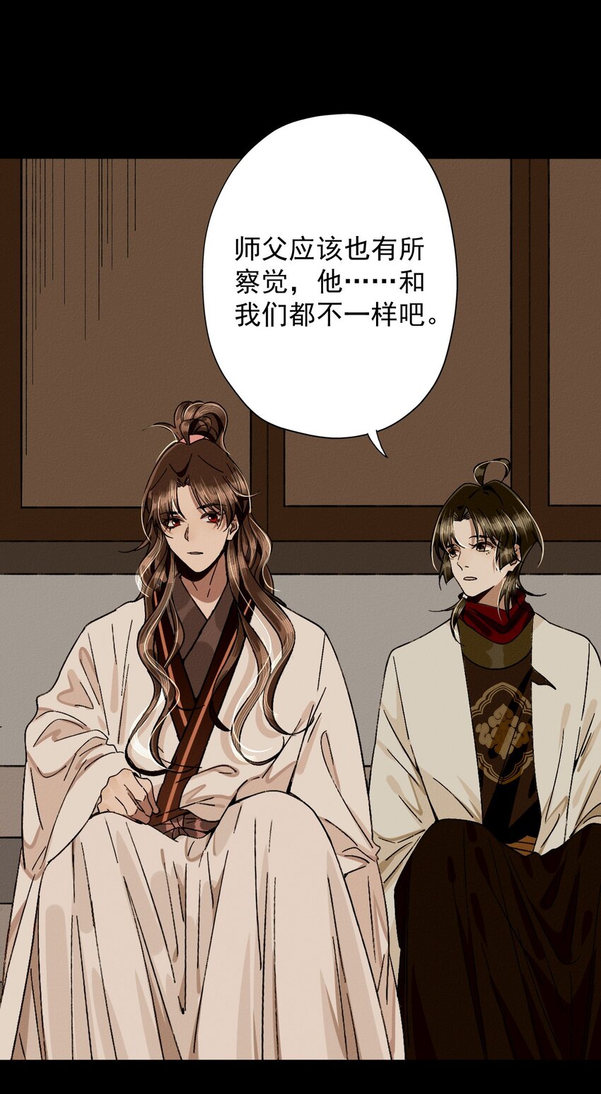 29 回家(1/2)-第31话