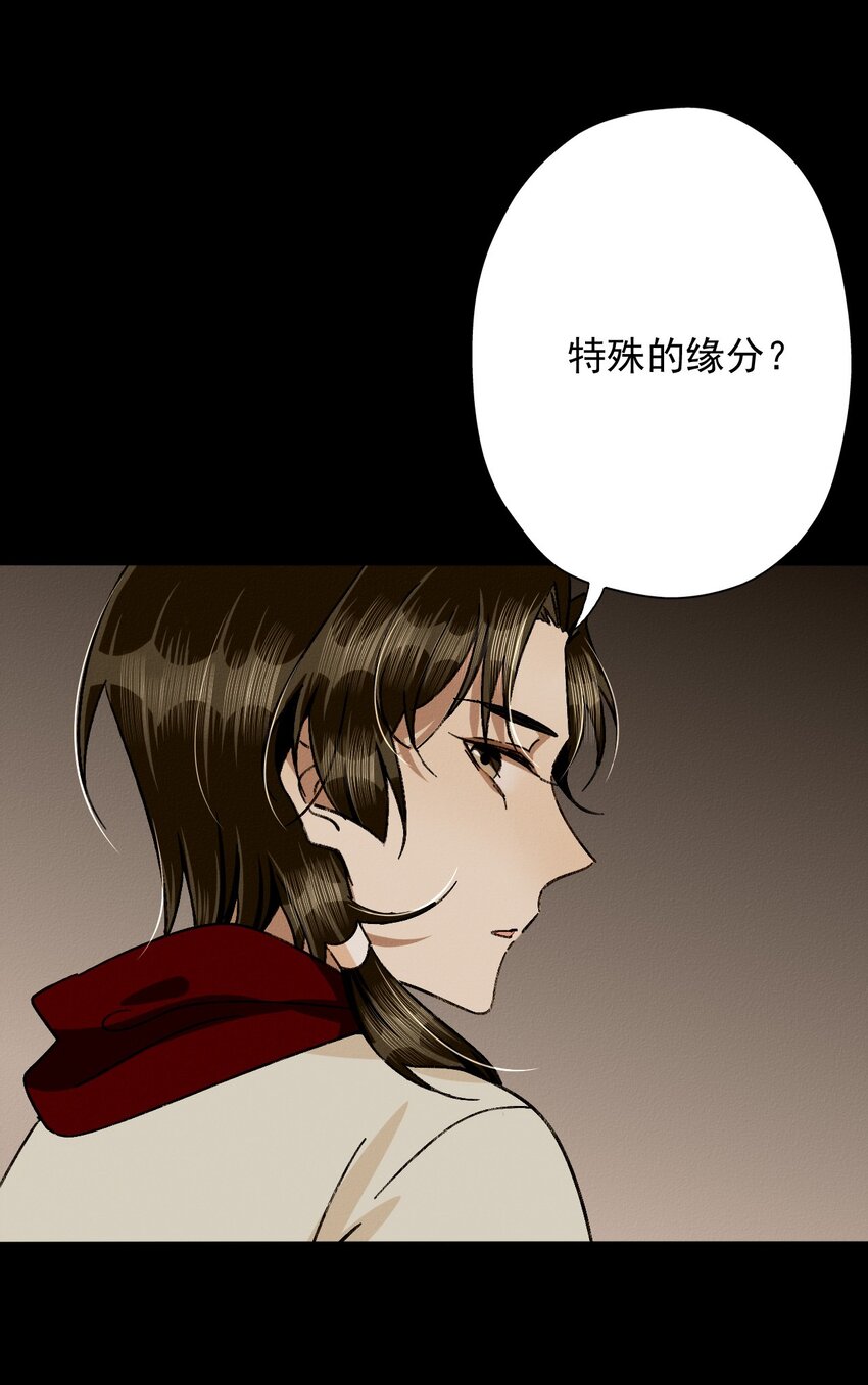 29 回家(1/2)-第31话