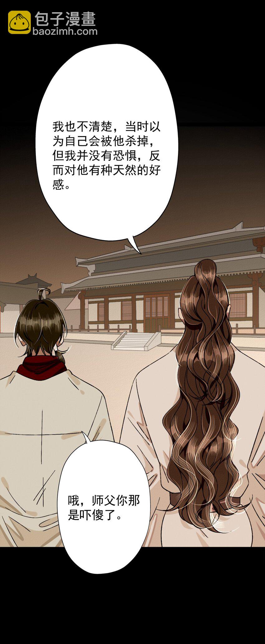 29 回家(1/2)-第31话