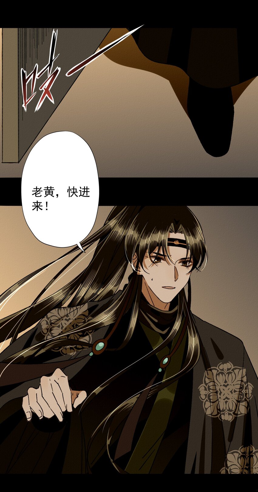 29 回家(1/2)-第31话