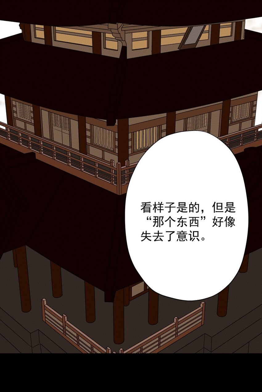 29 回家(1/2)-第31话