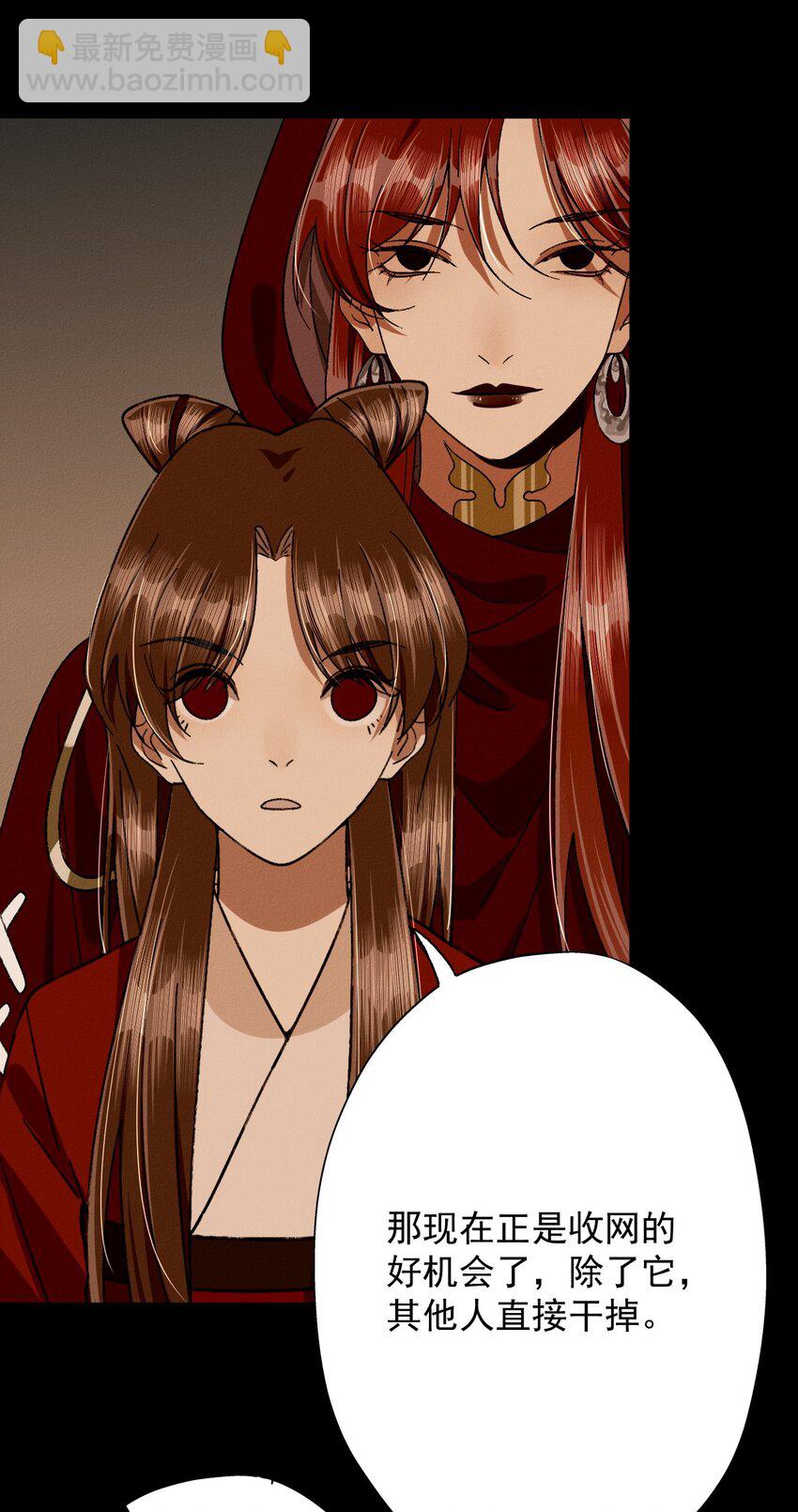 29 回家(1/2)-第31话