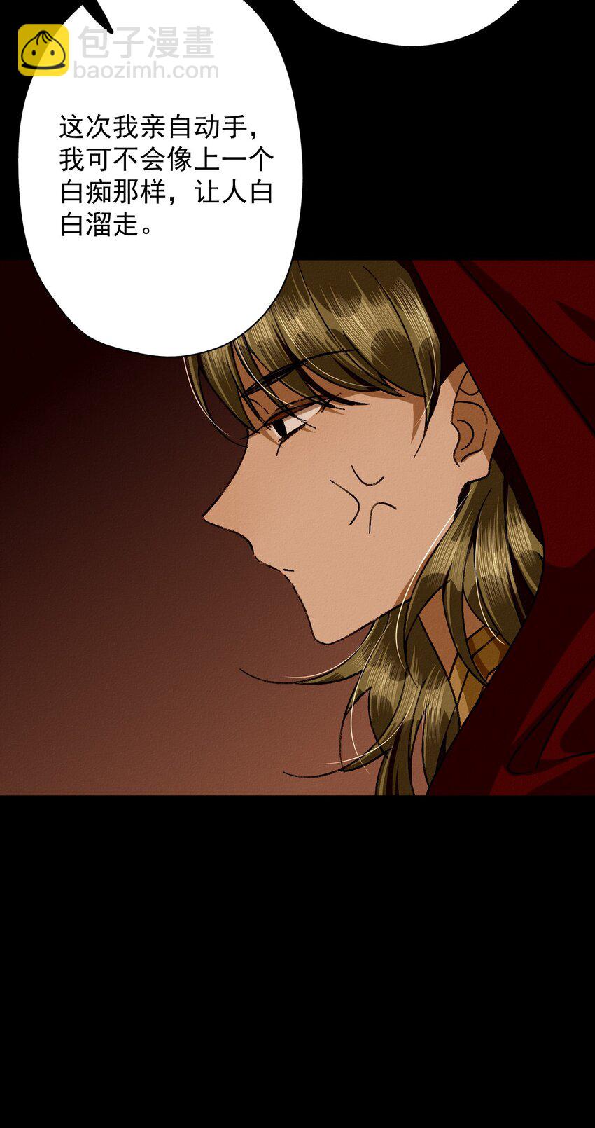 29 回家(1/2)-第31话