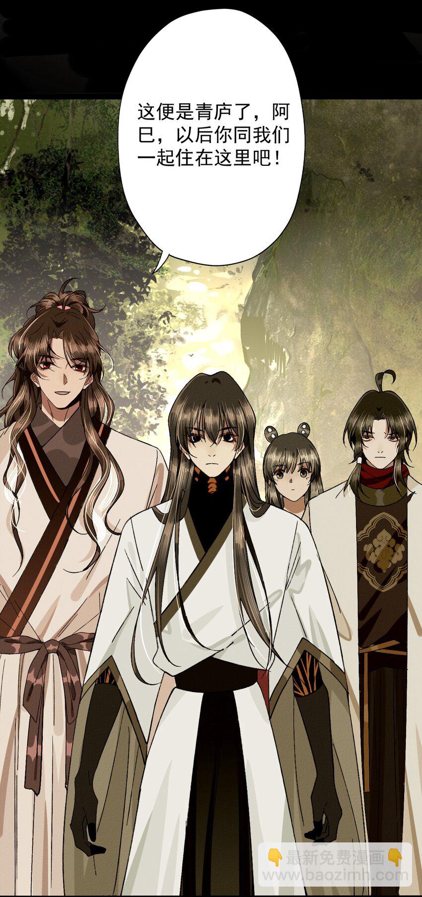 29 回家(1/2)-第31话