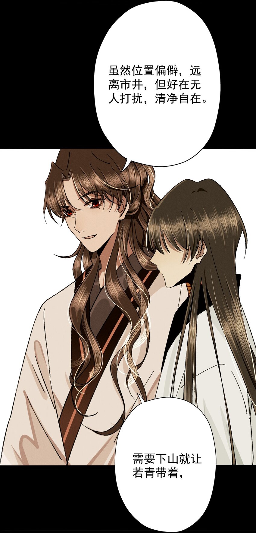 29 回家(1/2)-第31话