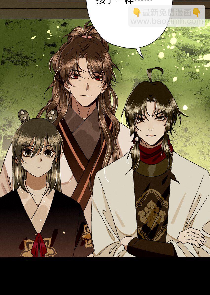 29 回家(1/2)-第31话